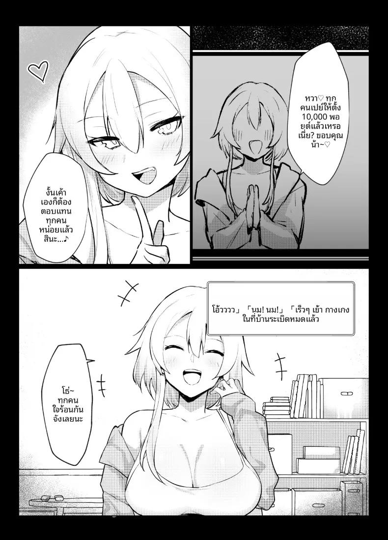 Doujin-Lc- อ่าน โดจิน มังฮวา เกาหลี ญี่ปุ่น จีน แปลไทย เรื่องราวของสตรีมเมอร์สายแอคลับที่ผมคลั่งรัก ดันพักอยู่ห้องข้างๆ (Imokenpi Kinenbi) ตอนที่ 1 2 3 4 5 6 7 8 9 10 11 12 13 14 ฟรี ไม่มีโฆษณา อ่าน โดจิน Manhwa เกาหลี ญี่ปุ่น จีน เรามีครบ คัดมาให้เน้นๆ โดจิน 18+ รับประกันความฟินโดย  Doujin Lc