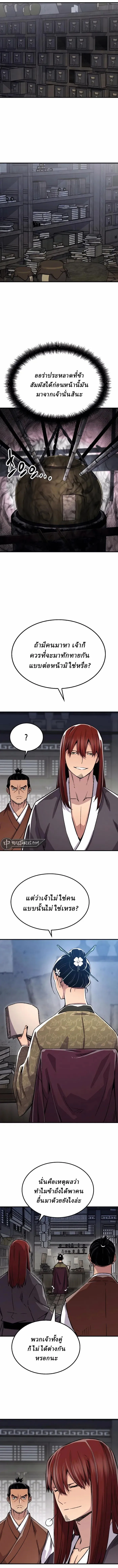 Manga-lc-com อ่านมังงะ อ่านการ์ตูน ออนไลน์ ฟรี Reborn As The Heavenly Demon ตอนที่ 1 2 3 4 5 6 7 8 9 10 11 12 13 14 ฟรี ไม่มีโฆษณา Manga-lc - อ่าน มังงะ อ่าน การ์ตูน ออนไลน์ อ่านมังงะ ฟรี