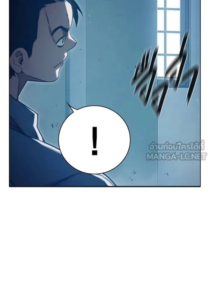 เยาวชนคนคุก ตอนที่ 44 รูปที่ 155