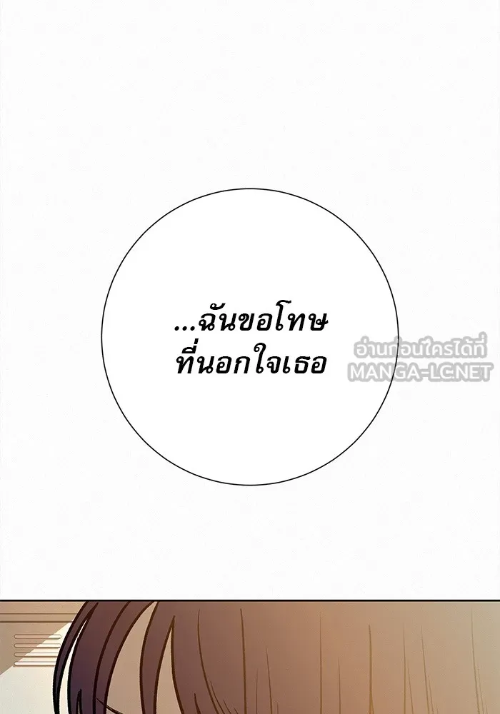 ปฏิบัติการรักวุ่นหัวใจ ตอนที่ 71 รูปที่ 102