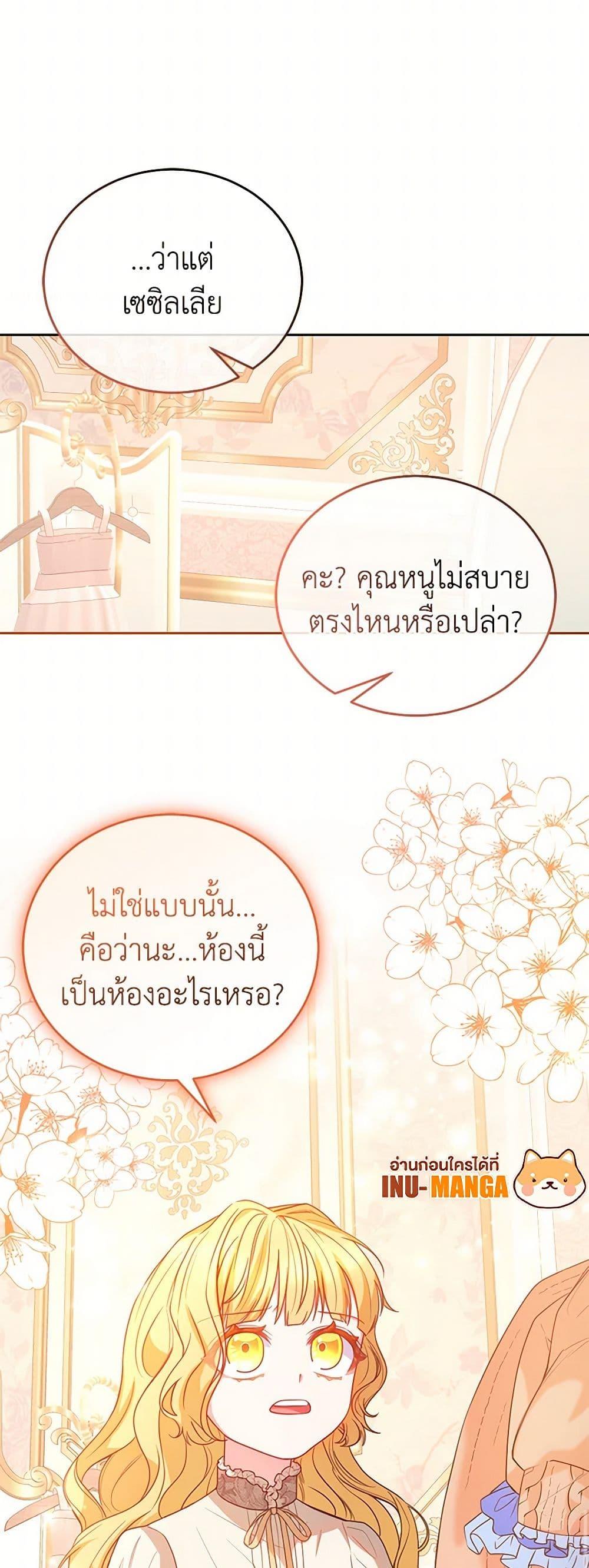 Manga-lc-com อ่านมังงะ อ่านการ์ตูน ออนไลน์ ฟรี Saved by Crazy Stepfather! ตอนที่ 1 2 3 4 5 6 7 8 9 10 11 12 13 14 ฟรี ไม่มีโฆษณา Manga-lc - อ่าน มังงะ อ่าน การ์ตูน ออนไลน์ อ่านมังงะ ฟรี