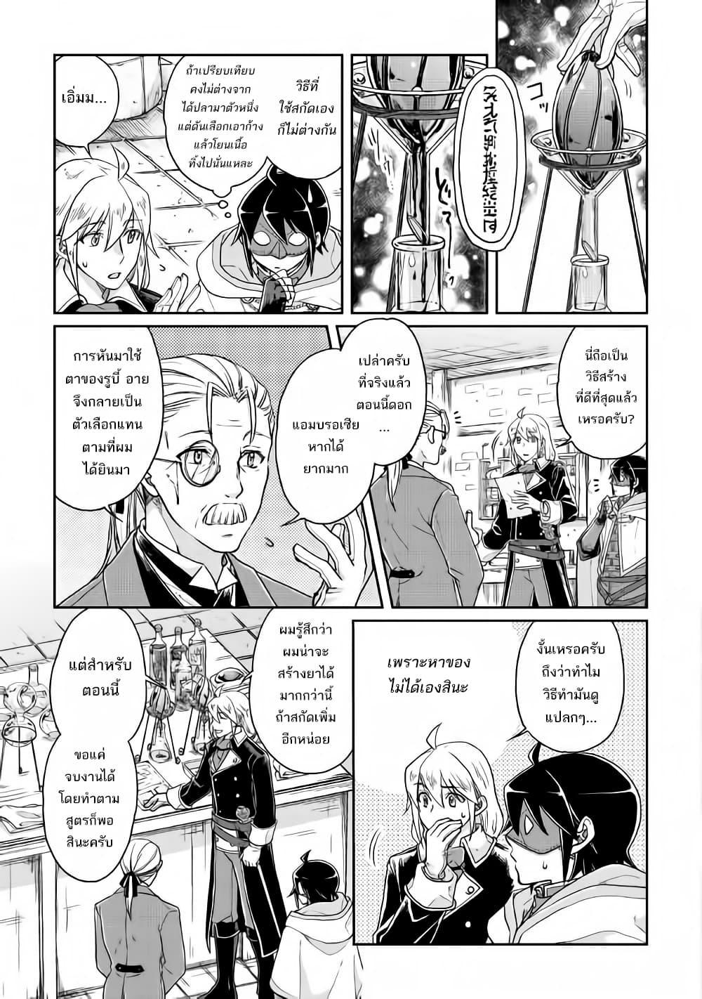 Manga-lc-com อ่านมังงะ อ่านการ์ตูน ออนไลน์ ฟรี Tsuki ga Michibiku Isekai Douchuu ตอนที่ 1 2 3 4 5 6 7 8 9 10 11 12 13 14 ฟรี ไม่มีโฆษณา Manga-lc - อ่าน มังงะ อ่าน การ์ตูน ออนไลน์ อ่านมังงะ ฟรี