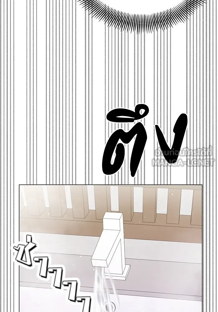 คู่มือคว้าหัวใจนายตัวร้าย ตอนที่ 63 รูปที่ 117