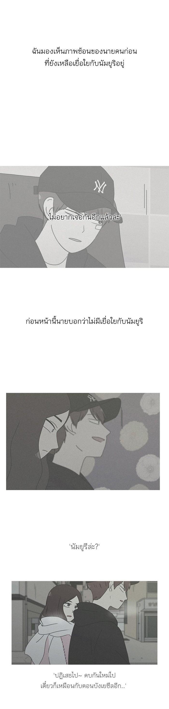Manga-lc-com อ่านมังงะ อ่านการ์ตูน ออนไลน์ ฟรี Love Revolution รักนี้ต้องปฏิวัติ ตอนที่ 1 2 3 4 5 6 7 8 9 10 11 12 13 14 ฟรี ไม่มีโฆษณา Manga-lc - อ่าน มังงะ อ่าน การ์ตูน ออนไลน์ อ่านมังงะ ฟรี