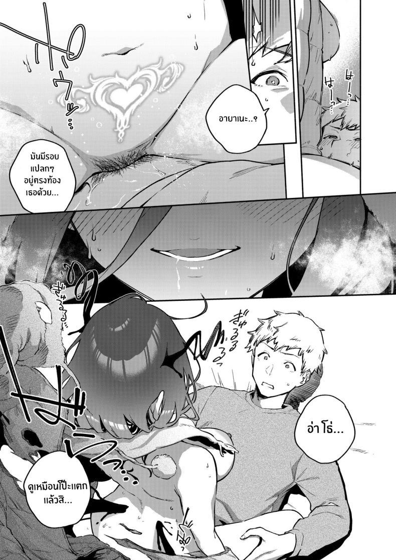 Doujin-Lc- อ่าน โดจิน มังฮวา เกาหลี ญี่ปุ่น จีน แปลไทย สาวข้างห้องอายาเนะ (C97) [Haraheridou (Herio)] Ayane-san From Next-Door ตอนที่ 1 2 3 4 5 6 7 8 9 10 11 12 13 14 ฟรี ไม่มีโฆษณา อ่าน โดจิน Manhwa เกาหลี ญี่ปุ่น จีน เรามีครบ คัดมาให้เน้นๆ โดจิน 18+ รับประกันความฟินโดย  Doujin Lc