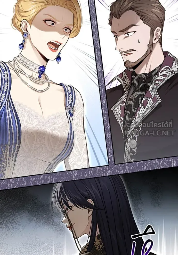 ห้องนอนลับ ตอนที่ 151 รูปที่ 7