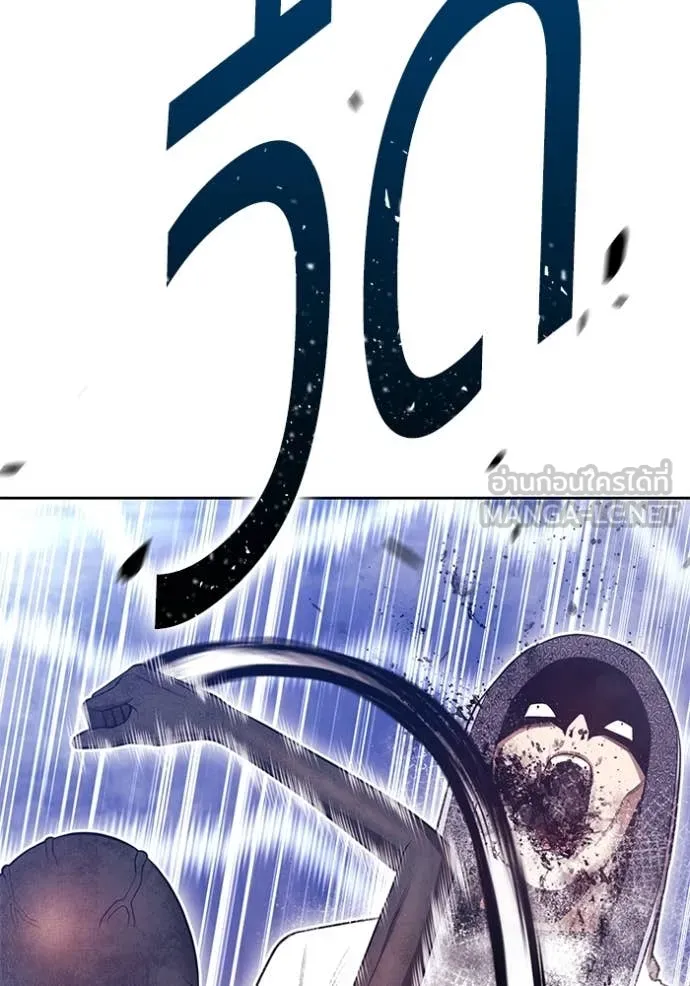 +99 ท่อนไม้ ตอนที่ 170 รูปที่ 137