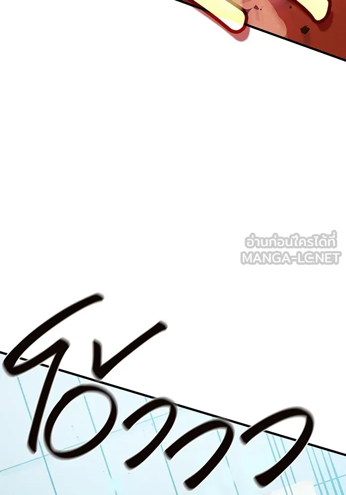 เกิดใหม่พร้อมพลังแห่งราชัน ตอนที่ 68 รูปที่ 165