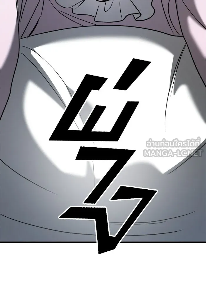 วายร้ายก็อยากมีรัก ตอนที่ 31 รูปที่ 33