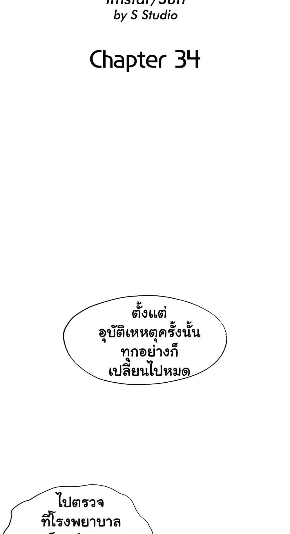 Doujin-Lc- อ่าน โดจิน มังฮวา เกาหลี ญี่ปุ่น จีน แปลไทย A Situation Ful ตอนที่ 1 2 3 4 5 6 7 8 9 10 11 12 13 14 ฟรี ไม่มีโฆษณา อ่าน โดจิน Manhwa เกาหลี ญี่ปุ่น จีน เรามีครบ คัดมาให้เน้นๆ โดจิน 18+ รับประกันความฟินโดย  Doujin Lc