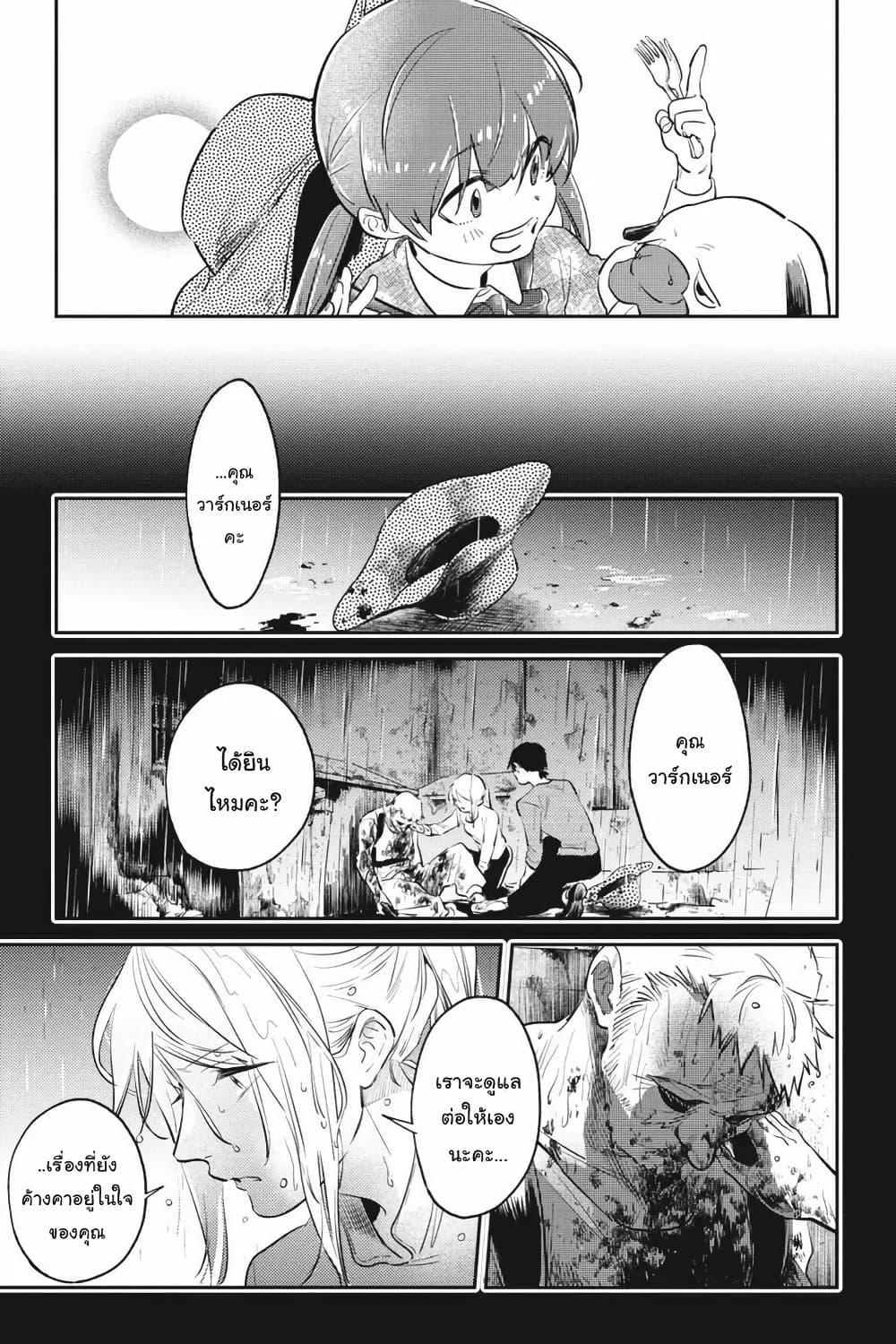 Manga-lc-com อ่านมังงะ อ่านการ์ตูน ออนไลน์ ฟรี Koroshi Ai ตอนที่ 1 2 3 4 5 6 7 8 9 10 11 12 13 14 ฟรี ไม่มีโฆษณา Manga-lc - อ่าน มังงะ อ่าน การ์ตูน ออนไลน์ อ่านมังงะ ฟรี