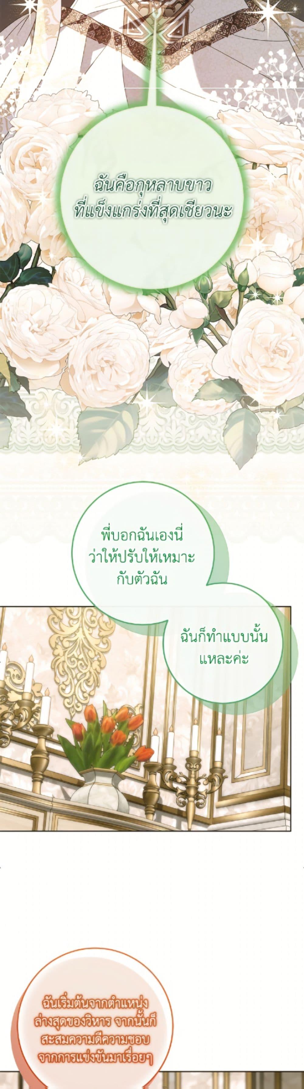 Manga-lc-com อ่านมังงะ อ่านการ์ตูน ออนไลน์ ฟรี I Met the Male Lead in Prison ตอนที่ 1 2 3 4 5 6 7 8 9 10 11 12 13 14 ฟรี ไม่มีโฆษณา Manga-lc - อ่าน มังงะ อ่าน การ์ตูน ออนไลน์ อ่านมังงะ ฟรี