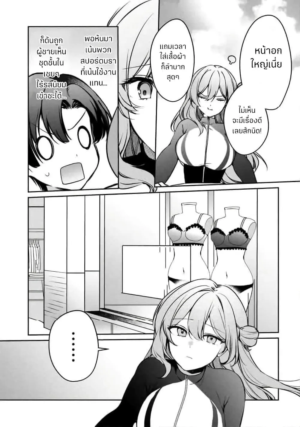 Manga-lc-com อ่านมังงะ อ่านการ์ตูน ออนไลน์ ฟรี Junjou Gyaru wa Kanojo ja Nai noni ตอนที่ 1 2 3 4 5 6 7 8 9 10 11 12 13 14 ฟรี ไม่มีโฆษณา Manga-lc - อ่าน มังงะ อ่าน การ์ตูน ออนไลน์ อ่านมังงะ ฟรี