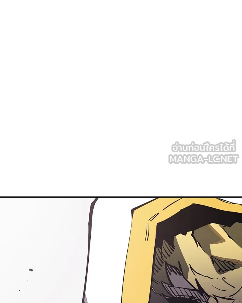 Player ตอนที่ 30 รูปที่ 33