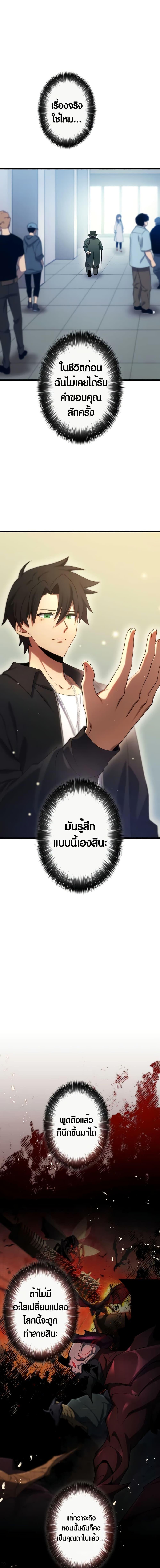 Manga-lc-com อ่านมังงะ อ่านการ์ตูน ออนไลน์ ฟรี Because I’m Super Lucky, I Got a Second Chance at Life ตอนที่ 1 2 3 4 5 6 7 8 9 10 11 12 13 14 ฟรี ไม่มีโฆษณา Manga-lc - อ่าน มังงะ อ่าน การ์ตูน ออนไลน์ อ่านมังงะ ฟรี