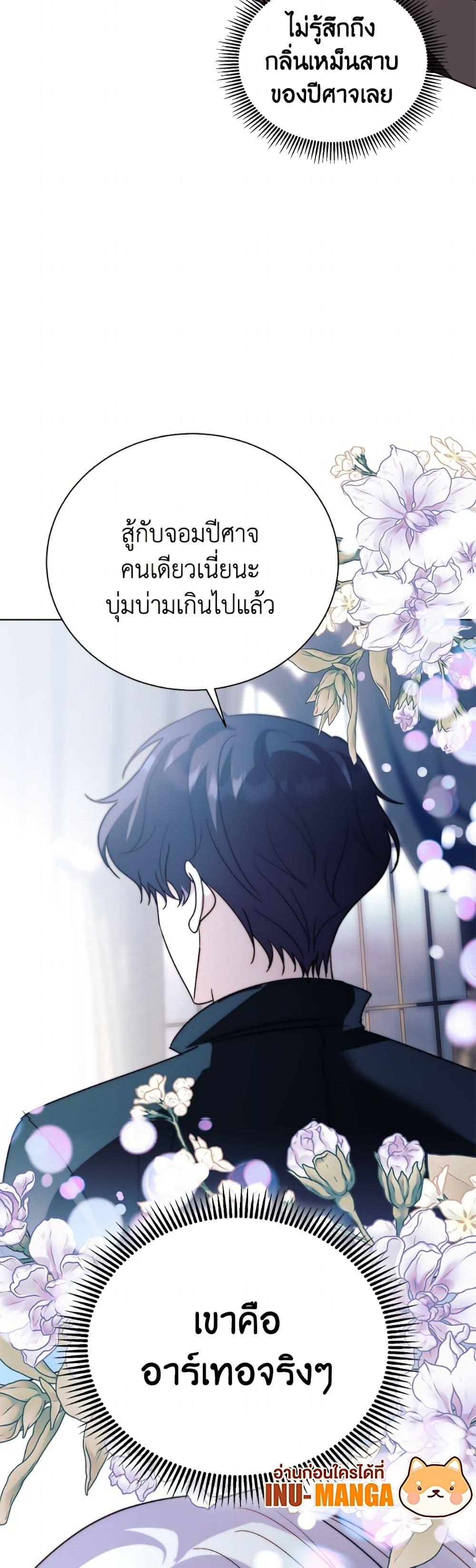 Manga-lc-com อ่านมังงะ อ่านการ์ตูน ออนไลน์ ฟรี My Father, the Possessive Demi-God ตอนที่ 1 2 3 4 5 6 7 8 9 10 11 12 13 14 ฟรี ไม่มีโฆษณา Manga-lc - อ่าน มังงะ อ่าน การ์ตูน ออนไลน์ อ่านมังงะ ฟรี