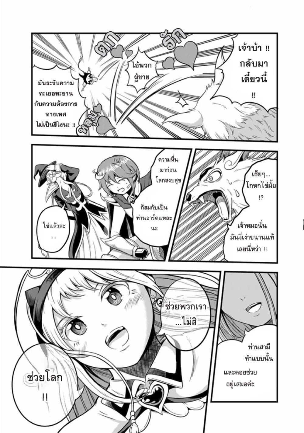 Manga-lc-com อ่านมังงะ อ่านการ์ตูน ออนไลน์ ฟรี Ore, Party nukeru wa ga Kuchiguse no Skill Shukushou no D Rank Boukensha, Seijo to Kekkon Shite Yuusha Party ni Kanyuusuru Hame ni Naru ตอนที่ 1 2 3 4 5 6 7 8 9 10 11 12 13 14 ฟรี ไม่มีโฆษณา Manga-lc - อ่าน มังงะ อ่าน การ์ตูน ออนไลน์ อ่านมังงะ ฟรี