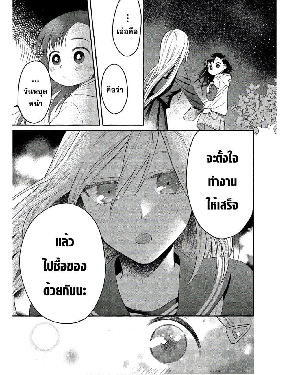 Manga-lc-com อ่านมังงะ อ่านการ์ตูน ออนไลน์ ฟรี Mai-chan no Onee-san Shiiku Gohan ตอนที่ 1 2 3 4 5 6 7 8 9 10 11 12 13 14 ฟรี ไม่มีโฆษณา Manga-lc - อ่าน มังงะ อ่าน การ์ตูน ออนไลน์ อ่านมังงะ ฟรี