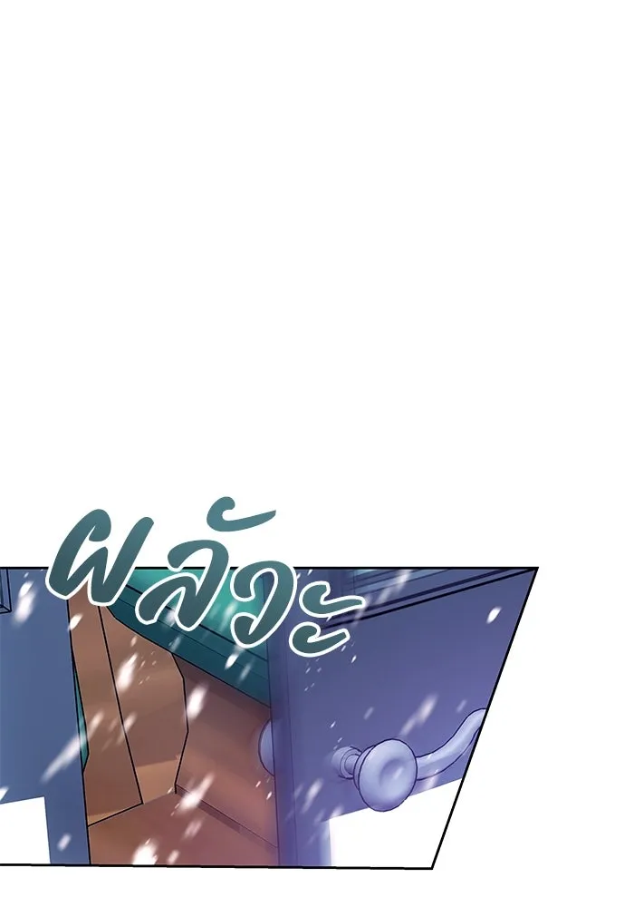 ย้อนเวลาพลิกชะตาทายาท ตอนที่ 19 รูปที่ 77