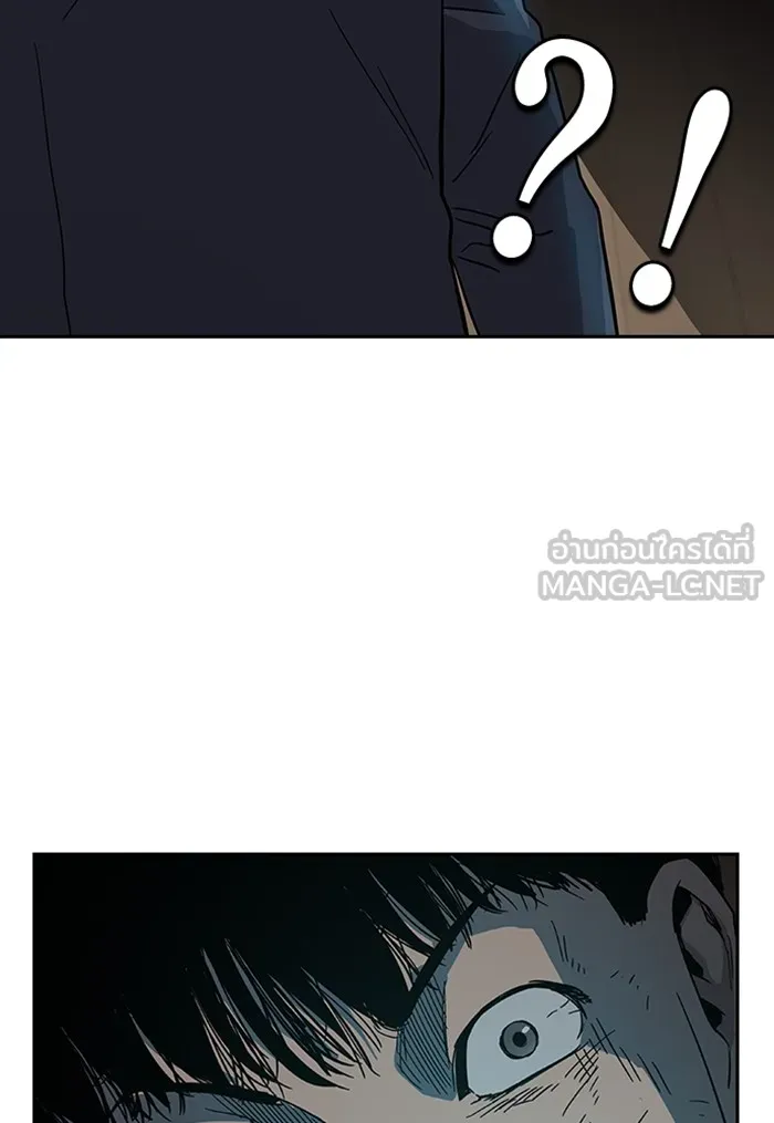 เหยื่ออย่างผมต้องรอด ตอนที่ 5 รูปที่ 123