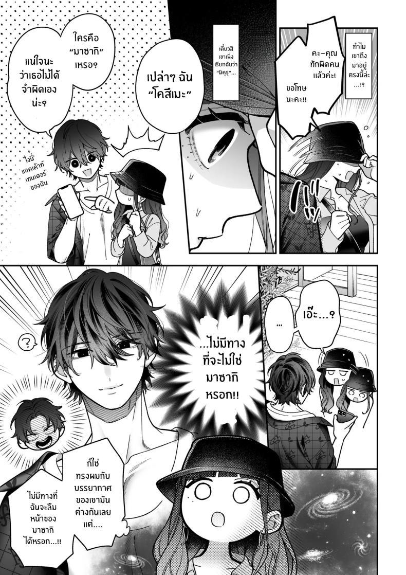 Doujin-Lc- อ่าน โดจิน มังฮวา เกาหลี ญี่ปุ่น จีน แปลไทย จะกี่ปีก็ต้องเป็นเธอ [Natsuo]Ai ni Itta Ura Aka Danshi ga Daikirai na Fiance de Tsunda ตอนที่ 1 2 3 4 5 6 7 8 9 10 11 12 13 14 ฟรี ไม่มีโฆษณา อ่าน โดจิน Manhwa เกาหลี ญี่ปุ่น จีน เรามีครบ คัดมาให้เน้นๆ โดจิน 18+ รับประกันความฟินโดย  Doujin Lc