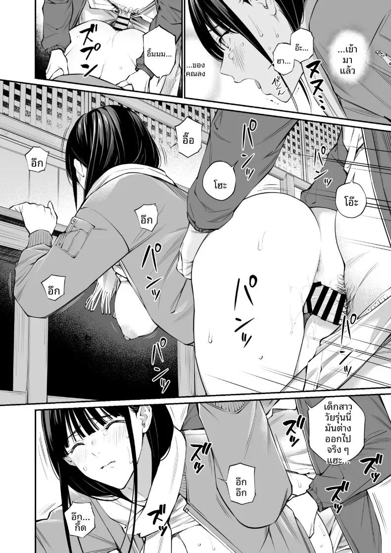 Doujin-Lc- อ่าน โดจิน มังฮวา เกาหลี ญี่ปุ่น จีน แปลไทย รูทั้งสองถูกเติมเต็มด้วยคุณลุง (Hoshi to Lucky) ตอนที่ 1 2 3 4 5 6 7 8 9 10 11 12 13 14 ฟรี ไม่มีโฆษณา อ่าน โดจิน Manhwa เกาหลี ญี่ปุ่น จีน เรามีครบ คัดมาให้เน้นๆ โดจิน 18+ รับประกันความฟินโดย  Doujin Lc