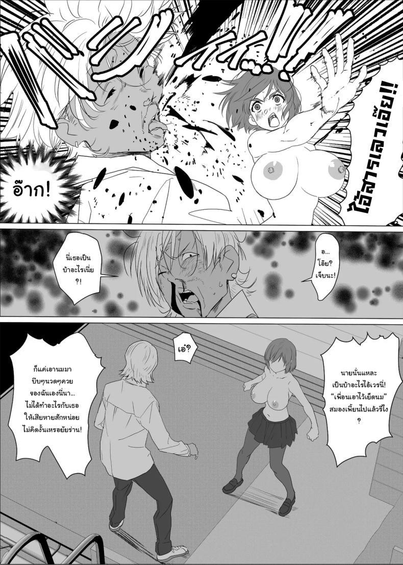 Doujin-Lc- อ่าน โดจิน มังฮวา เกาหลี ญี่ปุ่น จีน แปลไทย ขอลองมายากลหน่อยสิครับพี่ [Wonderful Sweater] Ane Furo ~Paizuri Daisuki Minoru-kun no Ecchi na Saimin Jutsu~ Bath Time with Big Sis ~Minoru-kun, the Paizuri Lover's Naughty Hypnosis Spell~ ตอนที่ 1 2 3 4 5 6 7 8 9 10 11 12 13 14 ฟรี ไม่มีโฆษณา อ่าน โดจิน Manhwa เกาหลี ญี่ปุ่น จีน เรามีครบ คัดมาให้เน้นๆ โดจิน 18+ รับประกันความฟินโดย  Doujin Lc