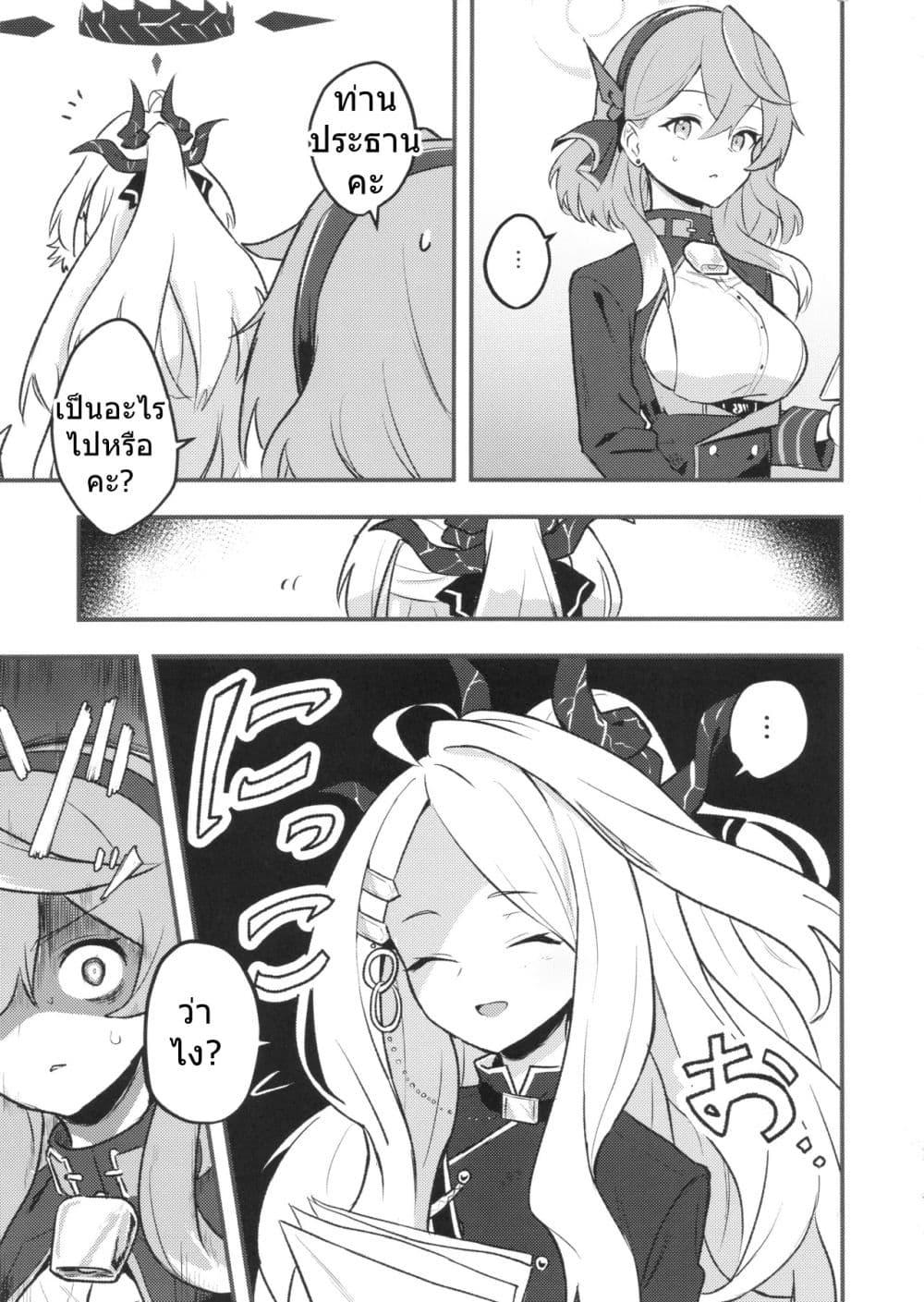 Manga-lc-com อ่านมังงะ อ่านการ์ตูน ออนไลน์ ฟรี Blue Archive Hina, what’s up By rakura ตอนที่ 1 2 3 4 5 6 7 8 9 10 11 12 13 14 ฟรี ไม่มีโฆษณา Manga-lc - อ่าน มังงะ อ่าน การ์ตูน ออนไลน์ อ่านมังงะ ฟรี