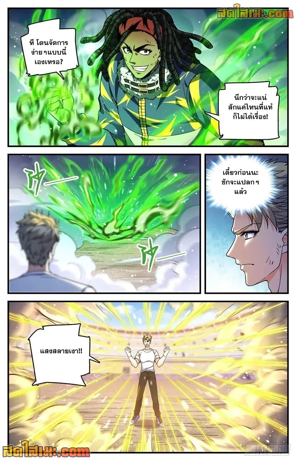Manga-lc-com อ่านมังงะ อ่านการ์ตูน ออนไลน์ ฟรี Versatile Mage จอมเวทย์เต็มพิกัด ตอนที่ 1 2 3 4 5 6 7 8 9 10 11 12 13 14 ฟรี ไม่มีโฆษณา Manga-lc - อ่าน มังงะ อ่าน การ์ตูน ออนไลน์ อ่านมังงะ ฟรี