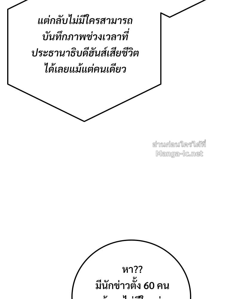 Doujin-Lc- อ่าน โดจิน มังฮวา เกาหลี ญี่ปุ่น จีน แปลไทย บอกมาค่าตัวเท่าไหร่ ตอนที่ 1 2 3 4 5 6 7 8 9 10 11 12 13 14 ฟรี ไม่มีโฆษณา อ่าน โดจิน Manhwa เกาหลี ญี่ปุ่น จีน เรามีครบ คัดมาให้เน้นๆ โดจิน 18+ รับประกันความฟินโดย Doujin Lc