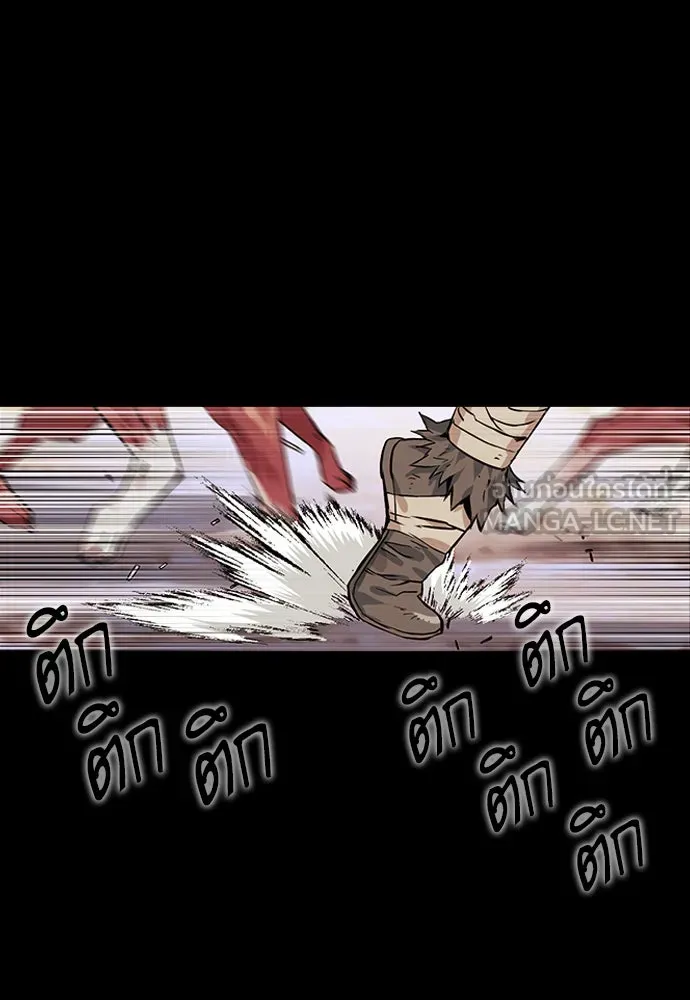 ดรูอิดแห่งสถานีโซล ตอนที่ 3 รูปที่ 54