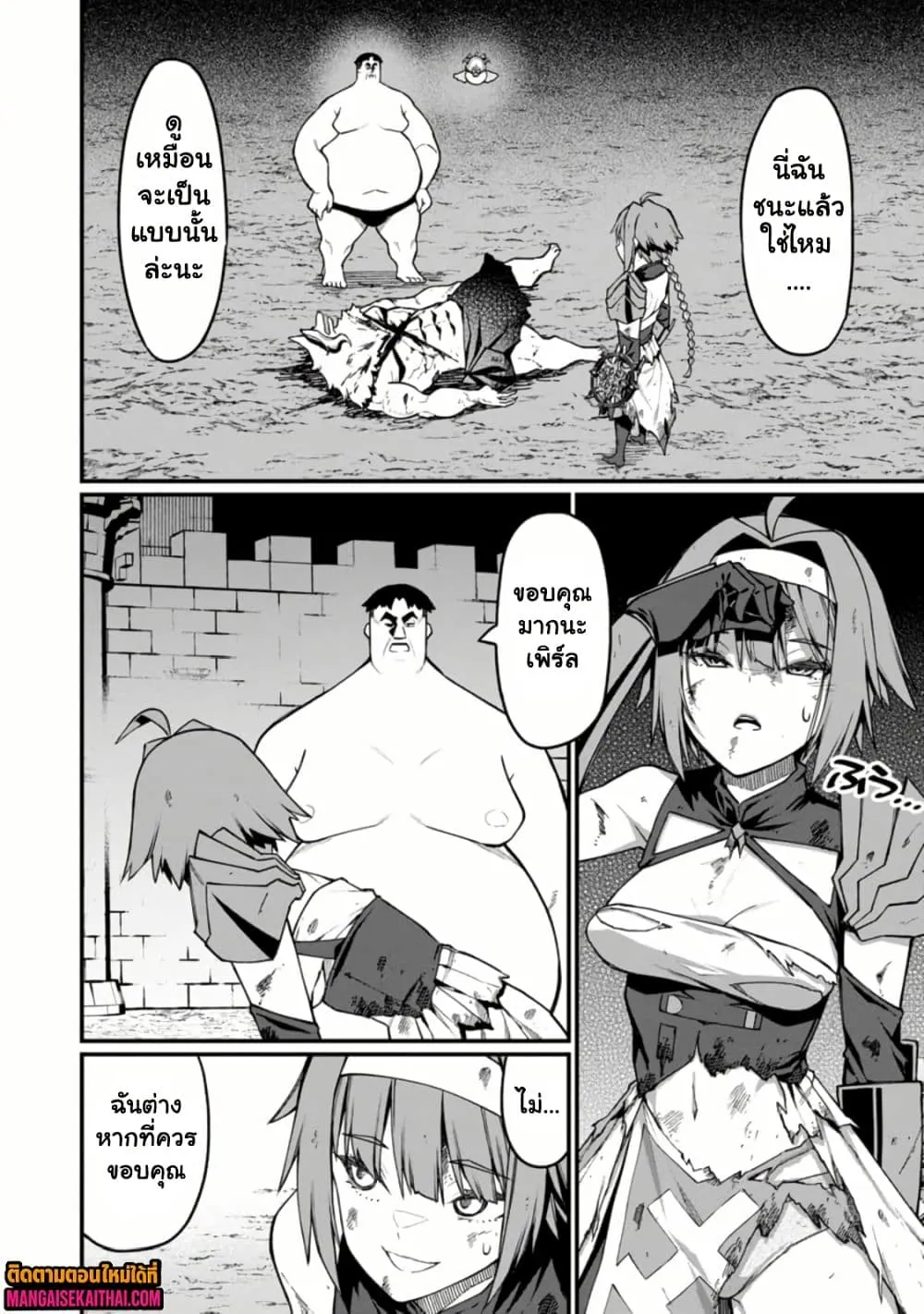 Manga-lc-com อ่านมังงะ อ่านการ์ตูน ออนไลน์ ฟรี Harem Ou no isekai Press Manyuuki ตอนที่ 1 2 3 4 5 6 7 8 9 10 11 12 13 14 ฟรี ไม่มีโฆษณา Manga-lc - อ่าน มังงะ อ่าน การ์ตูน ออนไลน์ อ่านมังงะ ฟรี