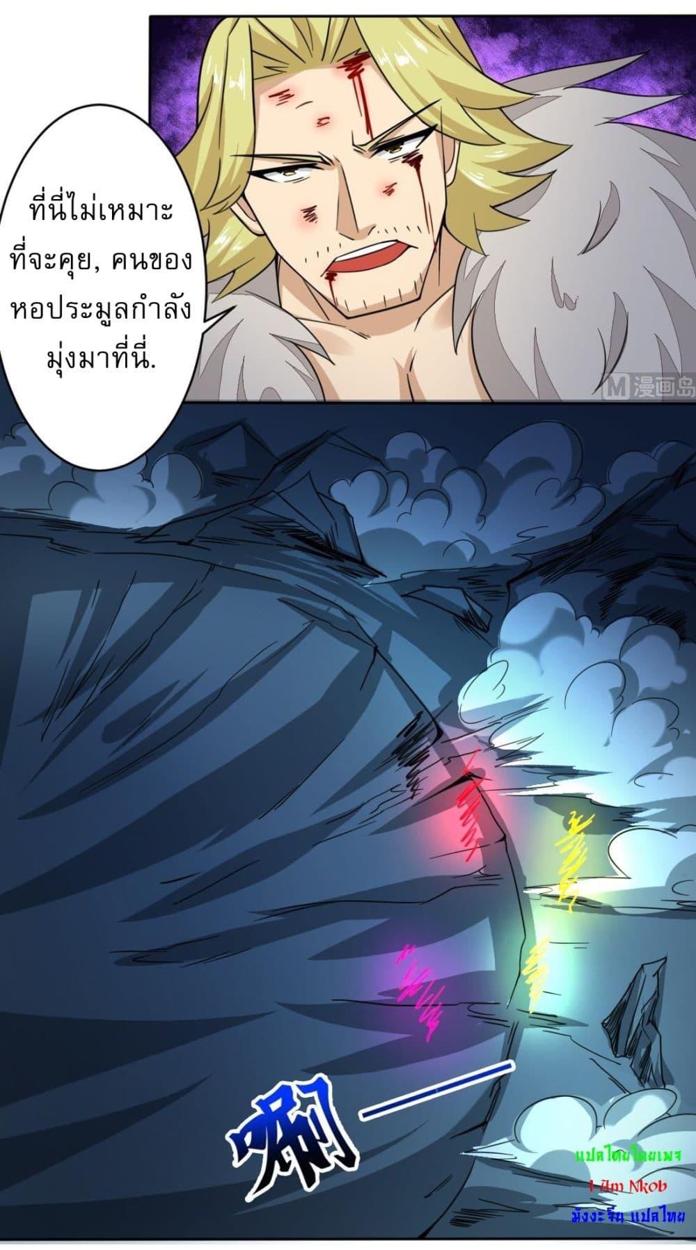 Manga-lc-com อ่านมังงะ อ่านการ์ตูน ออนไลน์ ฟรี Magic Fairy ปรัมปราแห่งเวทมนตร์ ตอนที่ 1 2 3 4 5 6 7 8 9 10 11 12 13 14 ฟรี ไม่มีโฆษณา Manga-lc - อ่าน มังงะ อ่าน การ์ตูน ออนไลน์ อ่านมังงะ ฟรี