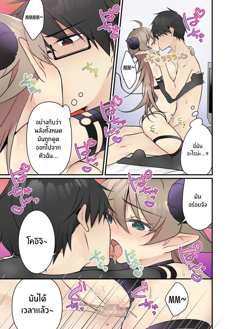Doujin-Lc- อ่าน โดจิน มังฮวา เกาหลี ญี่ปุ่น จีน แปลไทย เมื่อฉันกลายเป็นซัคคิวบัส[TSF no F (NOMU)] Shoukan Sareta Succubus ga Boku da Nante Kiitenain desu kedo (Naki) ตอนที่ 1 2 3 4 5 6 7 8 9 10 11 12 13 14 ฟรี ไม่มีโฆษณา อ่าน โดจิน Manhwa เกาหลี ญี่ปุ่น จีน เรามีครบ คัดมาให้เน้นๆ โดจิน 18+ รับประกันความฟินโดย  Doujin Lc