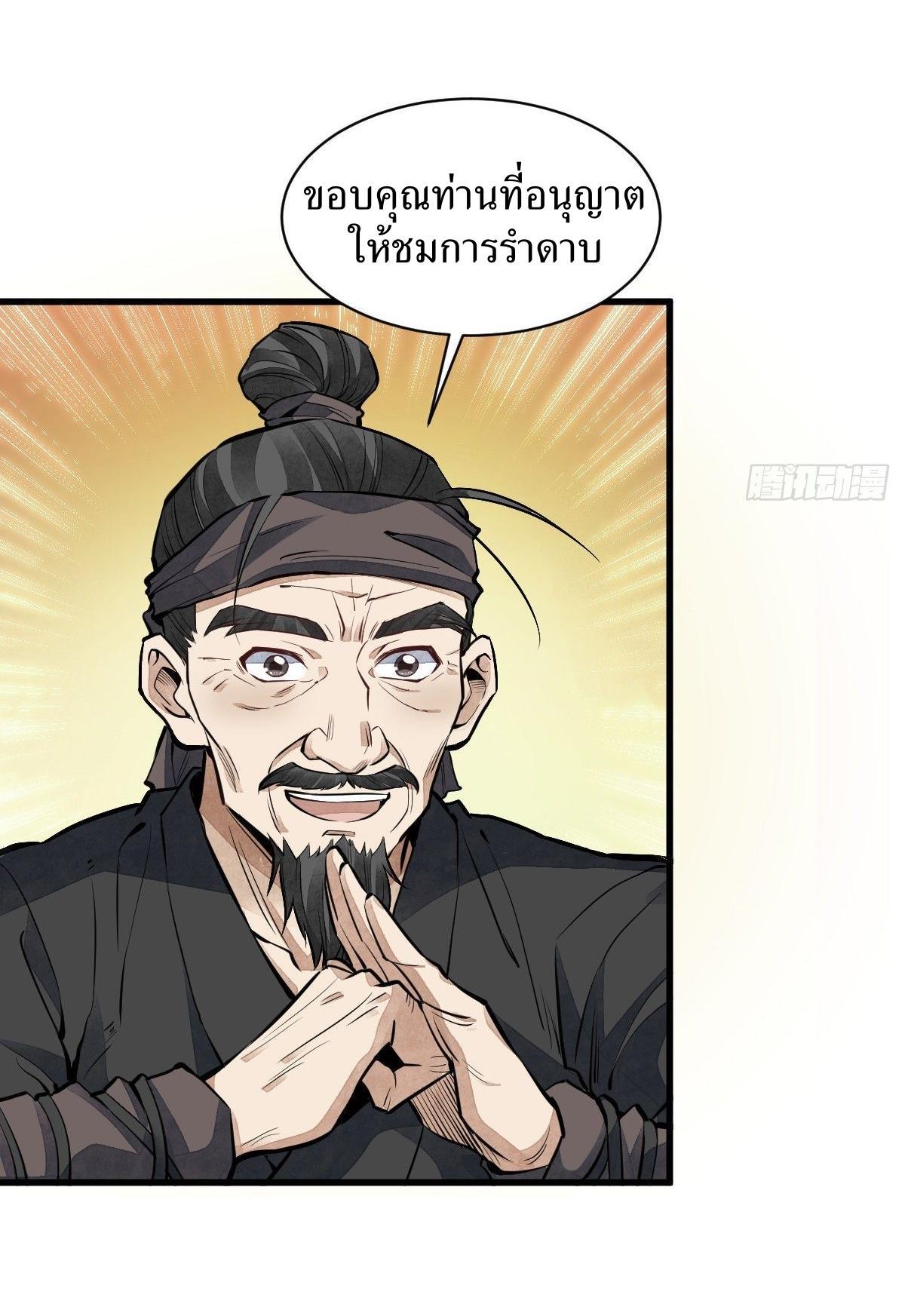 Manga-lc-com อ่านมังงะ อ่านการ์ตูน ออนไลน์ ฟรี Lan Ke Qi Yuan ตอนที่ 1 2 3 4 5 6 7 8 9 10 11 12 13 14 ฟรี ไม่มีโฆษณา Manga-lc - อ่าน มังงะ อ่าน การ์ตูน ออนไลน์ อ่านมังงะ ฟรี