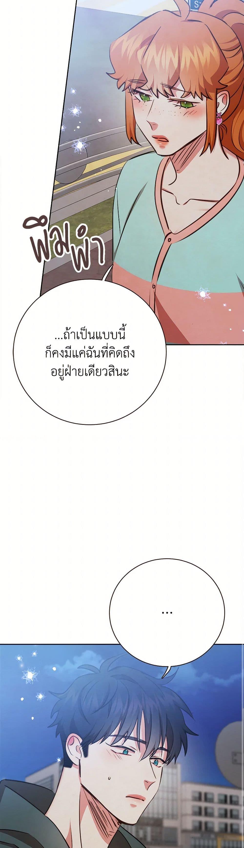 Manga-lc-com อ่านมังงะ อ่านการ์ตูน ออนไลน์ ฟรี Viewer’s Choice – The Dating Show ตอนที่ 1 2 3 4 5 6 7 8 9 10 11 12 13 14 ฟรี ไม่มีโฆษณา Manga-lc - อ่าน มังงะ อ่าน การ์ตูน ออนไลน์ อ่านมังงะ ฟรี