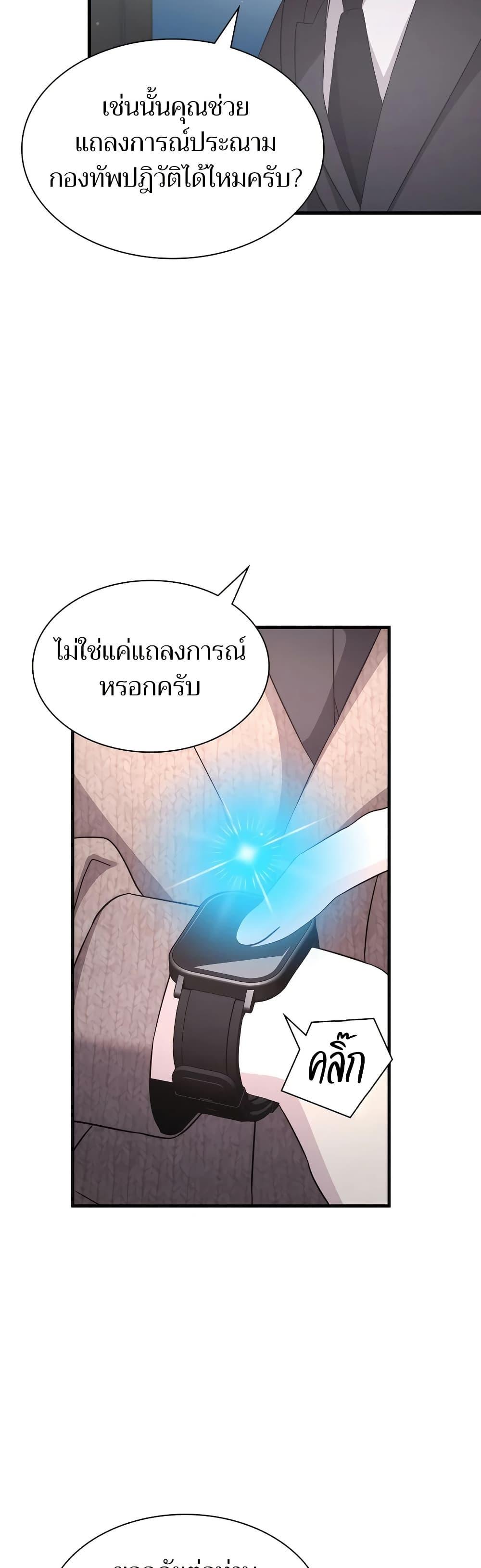 Manga-lc-com อ่านมังงะ อ่านการ์ตูน ออนไลน์ ฟรี My Lucky Encounter From The Game Turned Into Reality ตอนที่ 1 2 3 4 5 6 7 8 9 10 11 12 13 14 ฟรี ไม่มีโฆษณา Manga-lc - อ่าน มังงะ อ่าน การ์ตูน ออนไลน์ อ่านมังงะ ฟรี
