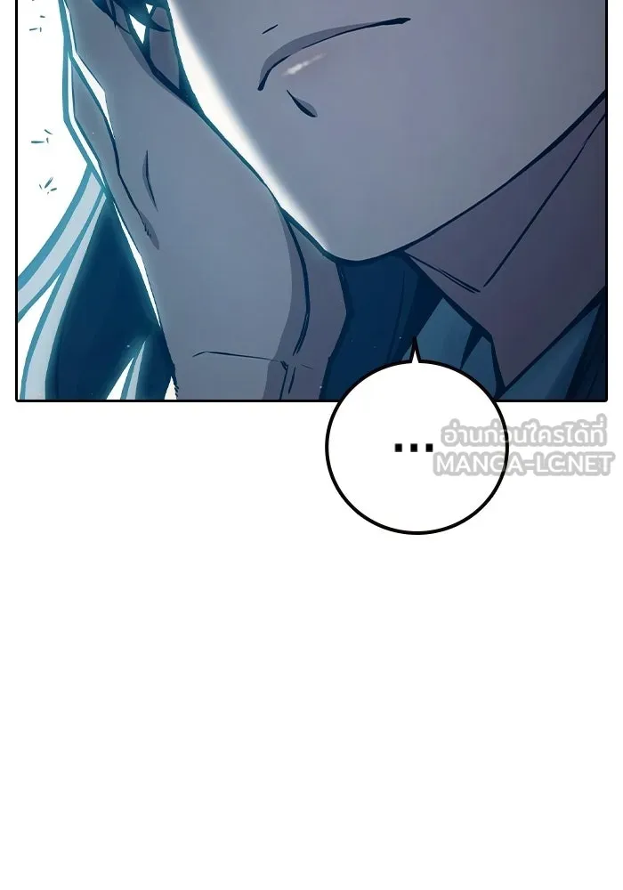 เยาวชนคนคุก ตอนที่ 5 รูปที่ 111