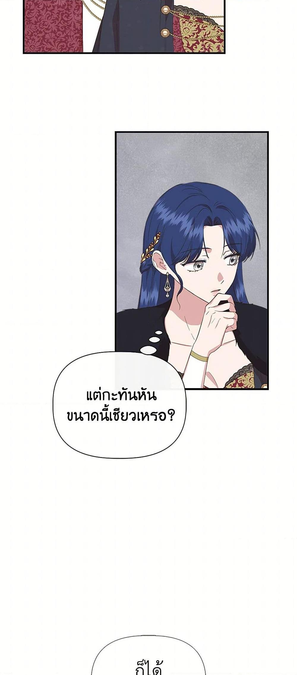 Manga-lc-com อ่านมังงะ อ่านการ์ตูน ออนไลน์ ฟรี I Wasn’t the Cinderella ตอนที่ 1 2 3 4 5 6 7 8 9 10 11 12 13 14 ฟรี ไม่มีโฆษณา Manga-lc - อ่าน มังงะ อ่าน การ์ตูน ออนไลน์ อ่านมังงะ ฟรี