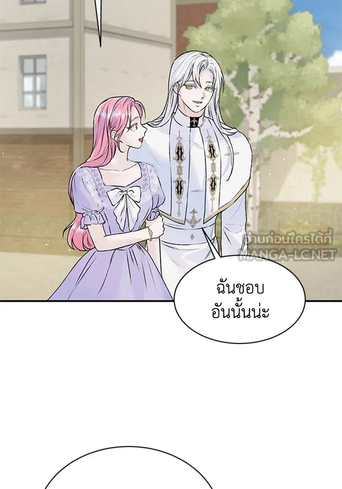 ไหนบอกว่าฉันใกล้ตาย ตอนที่ 25 รูปที่ 48