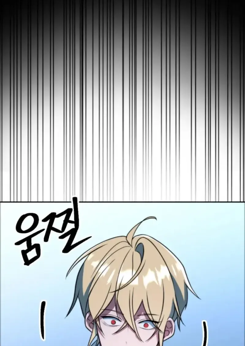 Archmage Transcending Through Regression ตอนที่ ตอนที่ 146 รูปที่ 47