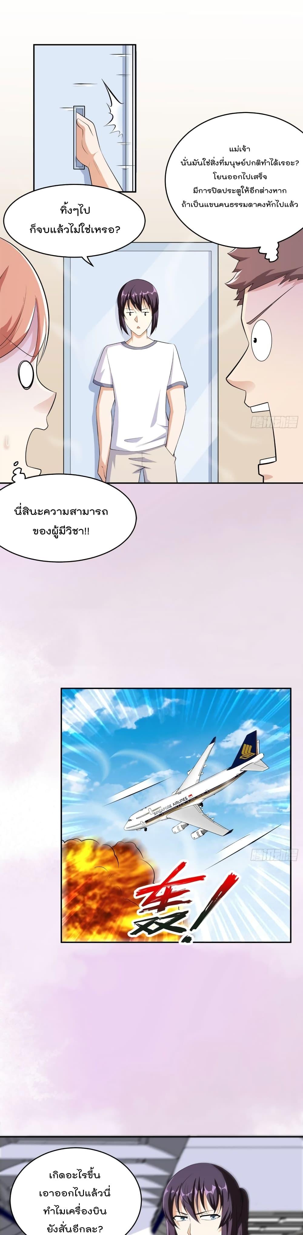 Manga-lc-com อ่านมังงะ อ่านการ์ตูน ออนไลน์ ฟรี The Cultivators Guardian in The City ตอนที่ 1 2 3 4 5 6 7 8 9 10 11 12 13 14 ฟรี ไม่มีโฆษณา Manga-lc - อ่าน มังงะ อ่าน การ์ตูน ออนไลน์ อ่านมังงะ ฟรี