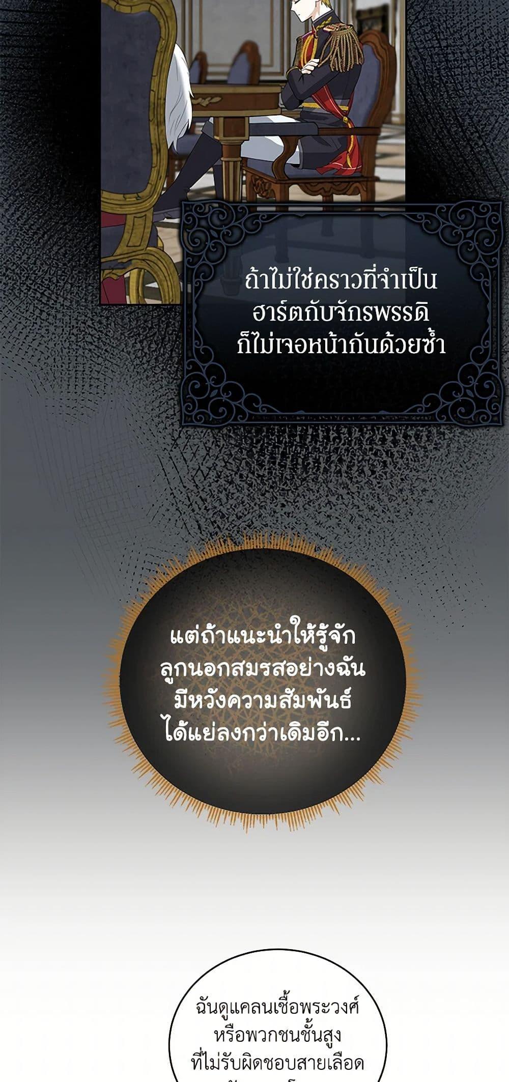 Manga-lc-com อ่านมังงะ อ่านการ์ตูน ออนไลน์ ฟรี I’ll Protect You, Daddy! ตอนที่ 1 2 3 4 5 6 7 8 9 10 11 12 13 14 ฟรี ไม่มีโฆษณา Manga-lc - อ่าน มังงะ อ่าน การ์ตูน ออนไลน์ อ่านมังงะ ฟรี