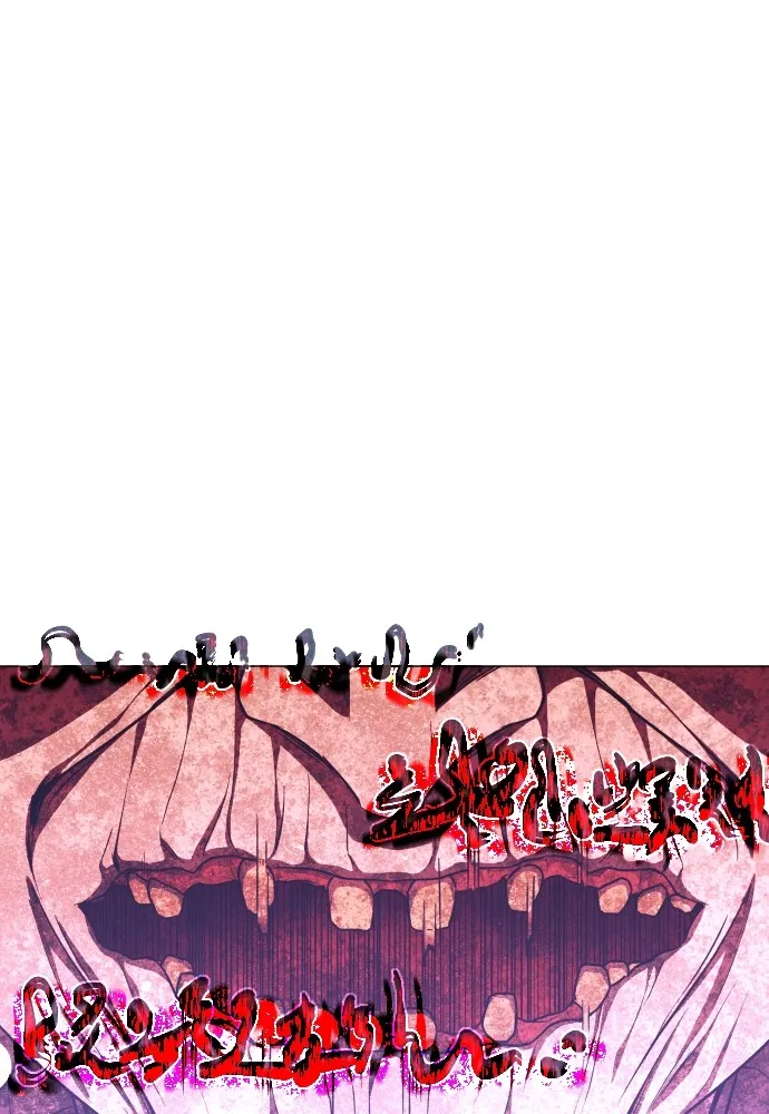 JAKDU ตอนที่ 28 รูปที่ 145