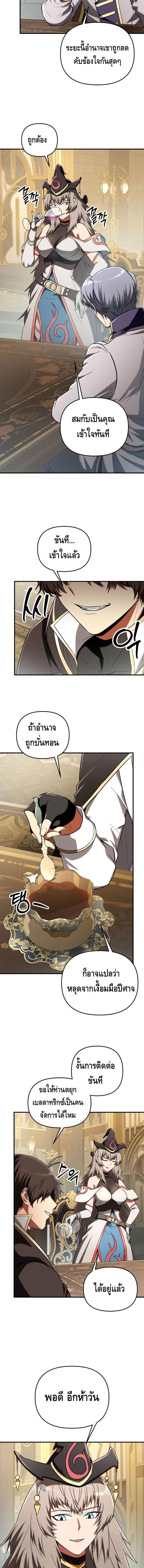 Manga-lc-com อ่านมังงะ อ่านการ์ตูน ออนไลน์ ฟรี Trapped In A Crazy World As An Extra ตอนที่ 1 2 3 4 5 6 7 8 9 10 11 12 13 14 ฟรี ไม่มีโฆษณา Manga-lc - อ่าน มังงะ อ่าน การ์ตูน ออนไลน์ อ่านมังงะ ฟรี