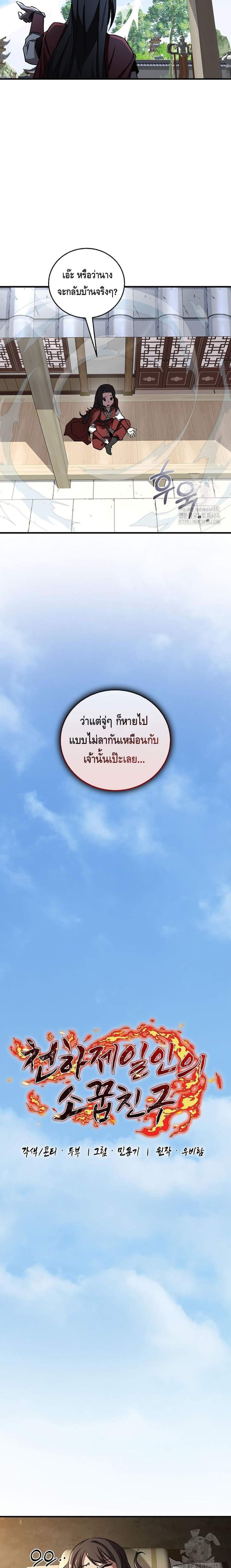 Manga-lc-com อ่านมังงะ อ่านการ์ตูน ออนไลน์ ฟรี Childhood Friend of the Zenith ตอนที่ 1 2 3 4 5 6 7 8 9 10 11 12 13 14 ฟรี ไม่มีโฆษณา Manga-lc - อ่าน มังงะ อ่าน การ์ตูน ออนไลน์ อ่านมังงะ ฟรี