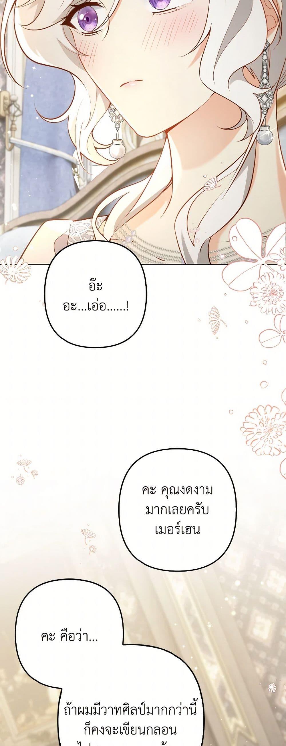 Manga-lc-com อ่านมังงะ อ่านการ์ตูน ออนไลน์ ฟรี Raising the Children of the Main Characters ตอนที่ 1 2 3 4 5 6 7 8 9 10 11 12 13 14 ฟรี ไม่มีโฆษณา Manga-lc - อ่าน มังงะ อ่าน การ์ตูน ออนไลน์ อ่านมังงะ ฟรี
