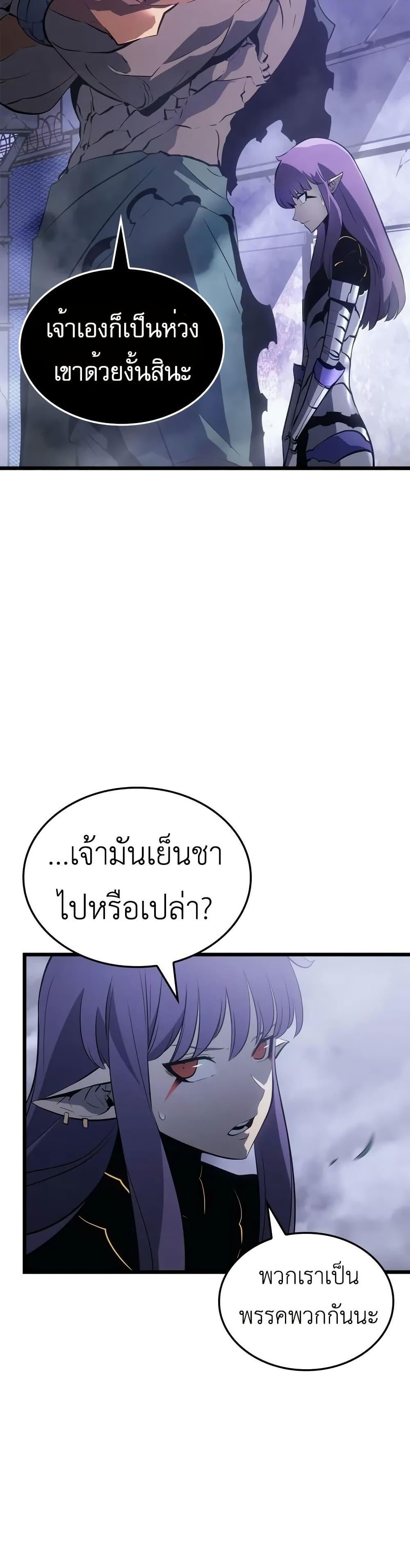 Manga-lc-com อ่านมังงะ อ่านการ์ตูน ออนไลน์ ฟรี Solo leveling  Ragnarok ตอนที่ 1 2 3 4 5 6 7 8 9 10 11 12 13 14 ฟรี ไม่มีโฆษณา Manga-lc - อ่าน มังงะ อ่าน การ์ตูน ออนไลน์ อ่านมังงะ ฟรี