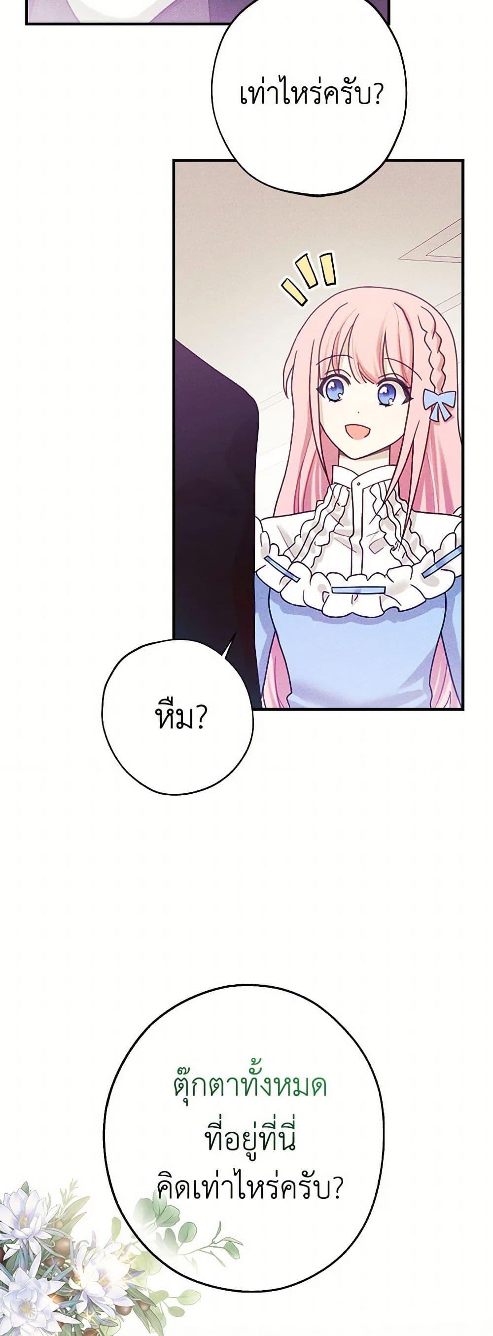 Manga-lc-com อ่านมังงะ อ่านการ์ตูน ออนไลน์ ฟรี The Princess’s Doll Shop ตอนที่ 1 2 3 4 5 6 7 8 9 10 11 12 13 14 ฟรี ไม่มีโฆษณา Manga-lc - อ่าน มังงะ อ่าน การ์ตูน ออนไลน์ อ่านมังงะ ฟรี