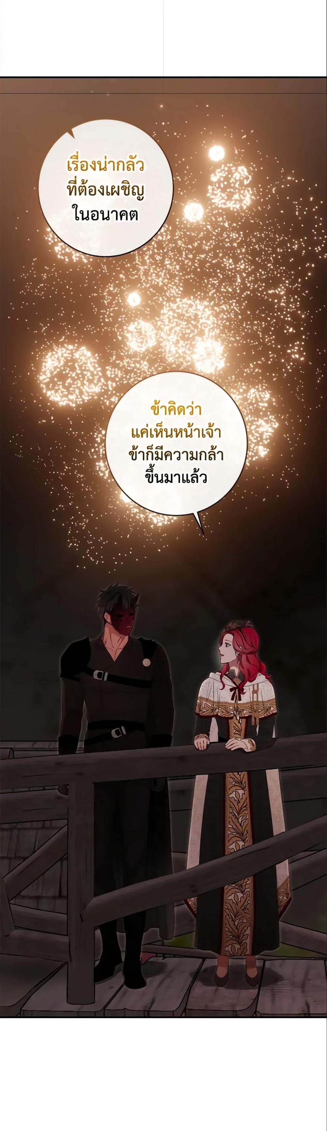 Manga-lc-com อ่านมังงะ อ่านการ์ตูน ออนไลน์ ฟรี I Fell into a Reverse Harem Game! ตอนที่ 1 2 3 4 5 6 7 8 9 10 11 12 13 14 ฟรี ไม่มีโฆษณา Manga-lc - อ่าน มังงะ อ่าน การ์ตูน ออนไลน์ อ่านมังงะ ฟรี